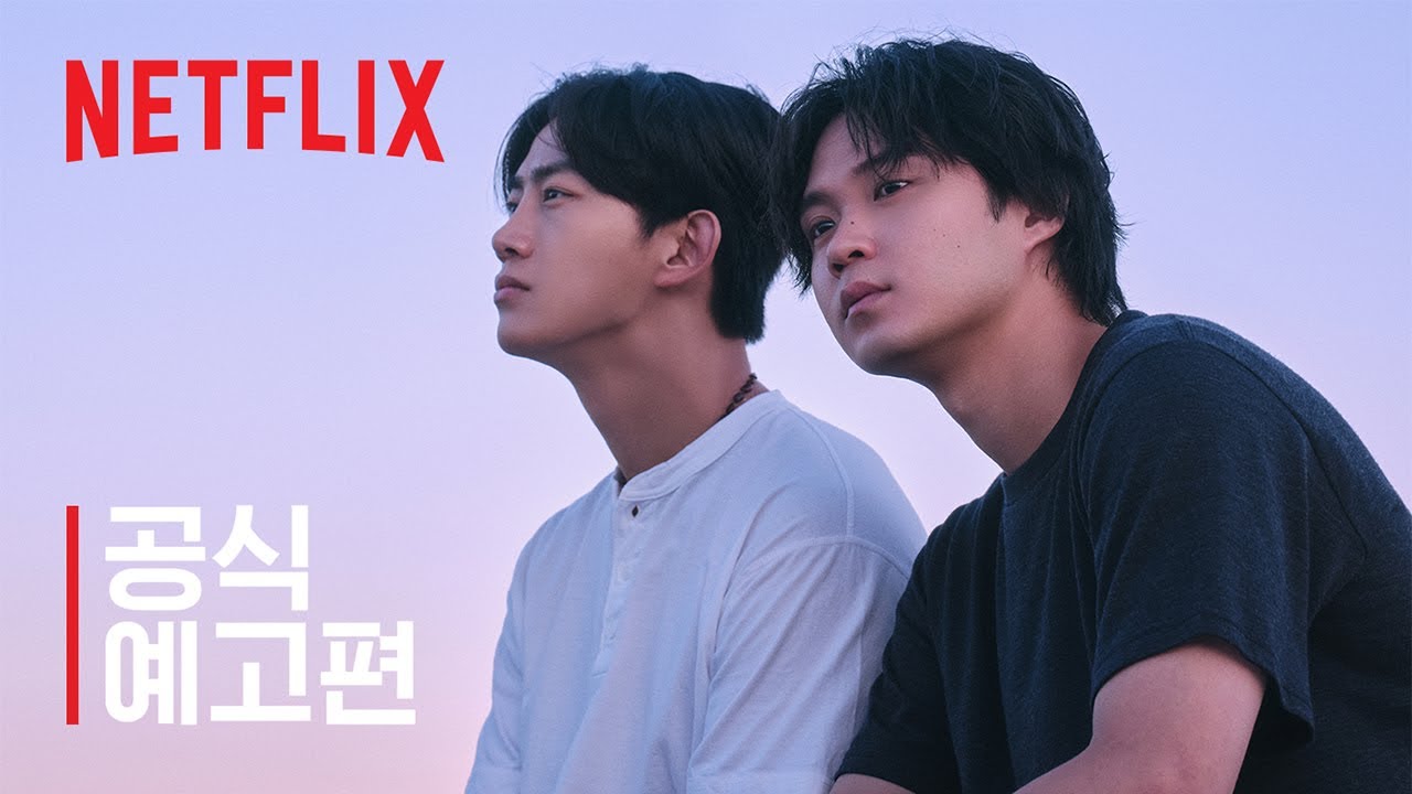 磯村勇斗×オク・テヨン Netflixシリーズ『ソウルメイト』5月15日配信