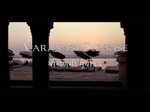 BARAKA - Varanasi Sunrise 4K