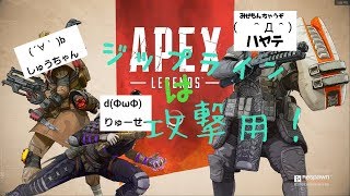 APEX !ハヤテ覚醒！