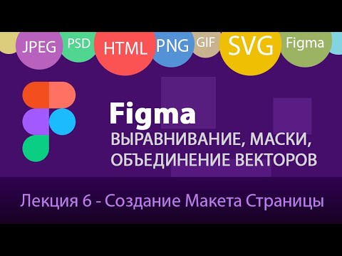 Основы UI UX дизайна Лекция 1 Введение в UI дизайн для веб и мобильных приложений
