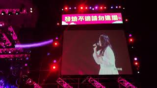 徐佳瑩LaLa-真的傻Foolish Love《2020夏戀總壓軸》|2020花蓮夏戀嘉年華
