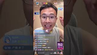 户晨风被报假警高兴坏了多来点这种