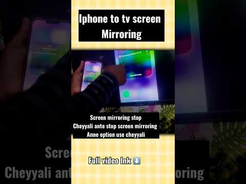 Prerequisites for Connecting Your iPhone to a Smart TV