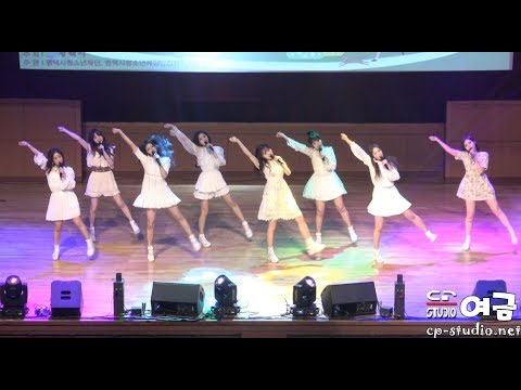 [4K]170603 러블리즈(Lovelyz) 안녕(Hi~) 직캠 at 평택대학교 by 여금