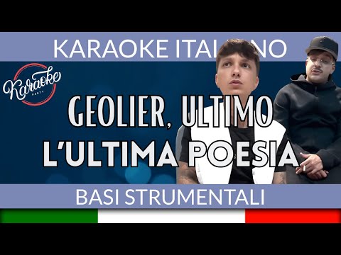 Geolier, Ultimo - L'ULTIMA POESIA - Karaoke Strumentale - #karaokeitaliano 🎤