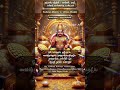 Kubera Mantra Wealth Fame And Influence Of People Yakshaya Kuberaya Mantra In Tamil