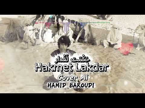 HAMID BAROUDI - Hakmet Lakdar حَكْمَت لَقْدار