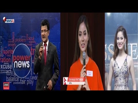 श्रृङ्खलाको सपनाः नेपालको पहिलो महिला प्रधानमन्त्री बन्ने ! के भन्छन् क्लासमेटहरु ?