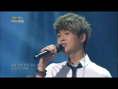 Ha Min Woo(하민우)(ハ・ミヌ)(ZE:A) 불후의 명곡2 (Immortal Songs 2) singing cut
