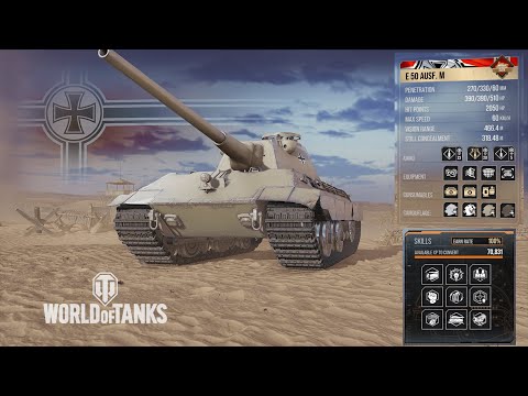 E50M - 7500 Damage - 5 Kills - WoT Console