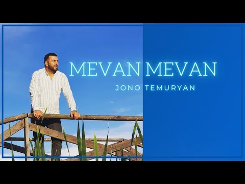 Mevan Mevan - Jono Temuryan