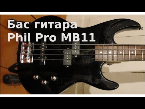 Обзор бас гитары Phil Pro MB11 на басовом комбике Cort GE15B. Overview bass guitar