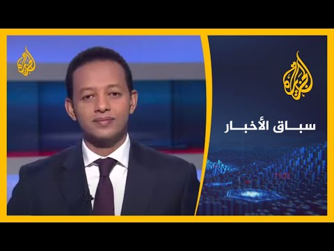 سباق الأخبار زيدان شخصية الأسبوع وملء خزان سد النهضة حدثه الأبرز