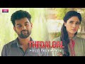 Thedalgal Full Telemovie I Vaanavil I Jasmine Michael I BGW