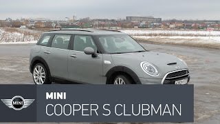 Mini Cooper S Clubman: мини для великанов!