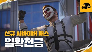 퀘이사존