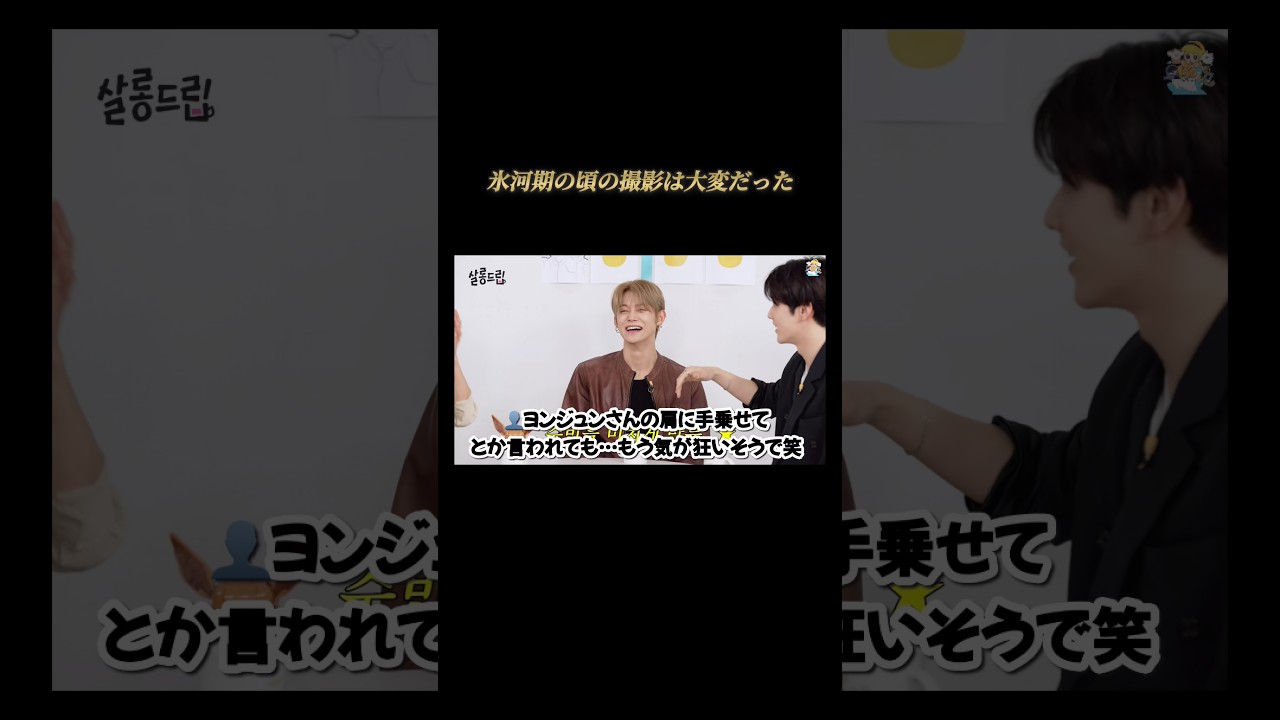 グループチャット抜けたり肩組めなかったり大変だった過去 #txt #tomorrow_x_together #yeonjun #soobin #moa