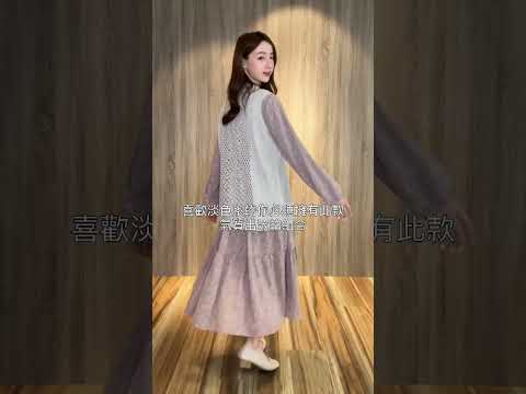 【日系好感不敗穿搭】一件背心，一件洋裝，看似簡單搭法，配上不同色系，就能激盪出各式風格。探索無限種穿法，就是穿搭樂趣所在！#jwell #日系穿搭 #多層次穿搭 #秋季穿搭 #出遊穿搭 #美拉德穿搭