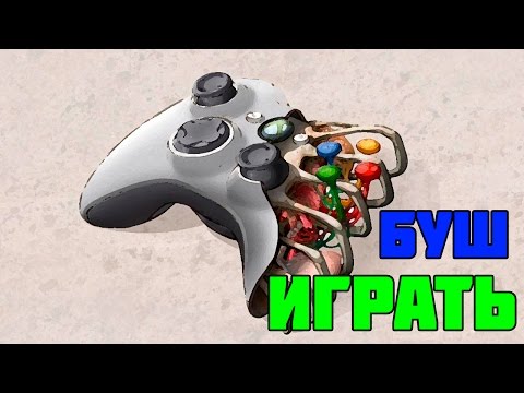 Трейлеры Буш