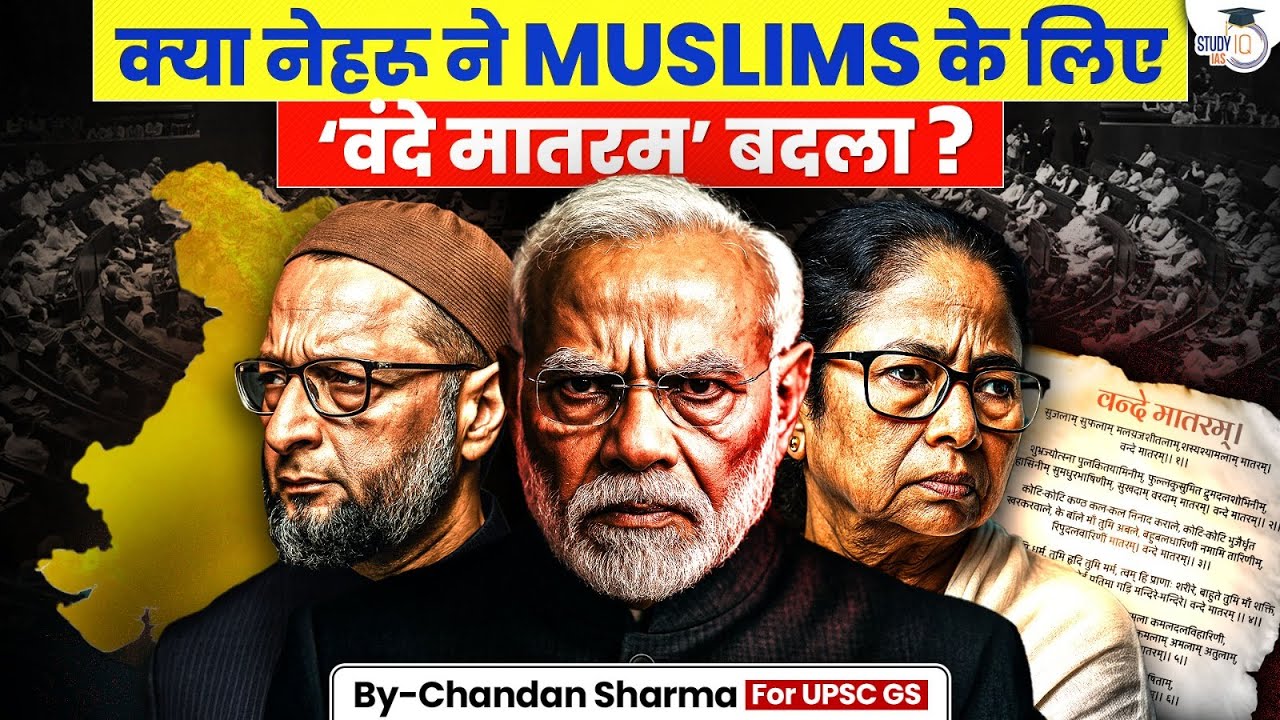 What is the Vande Mataram Controversy? | BJP vs Opposition Explained | Why It Erupted in Parliament?