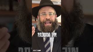 הרב יואב אקריש | איך לשרוד אלפים כשלונות? (הרב יואב אקריש) - התמונה מוצגת ישירות מתוך אתר האינטרנט יוטיוב. זכויות היוצרים בתמונה שייכות ליוצרה. קישור קרדיט למקור התוכן נמצא בתוך דף הסרטון הרב יואב אקריש | איך לשרוד אלפים כשלונות? (הרב יואב אקריש) - התמונה מוצגת ישירות מתוך אתר האינטרנט יוטיוב. זכויות היוצרים בתמונה שייכות ליוצרה. קישור קרדיט למקור התוכן נמצא בתוך דף הסרטון
