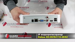 Dahua Technology DH-NVR4116-4KS2 - відео 1
