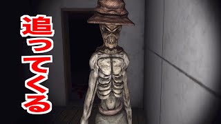 高校生が1人で作ったホラーゲームが死ぬほど怖かった【KENGOHAZARD2】
