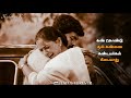 Innisai Paadi Varum Song Whatsapp Status Vijay Thullatha Manamum Thullum Whatsapp Status