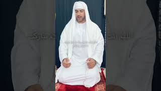 Download lagu Allahumma Antas-Salam, wa minkas-salam#youtube #quran #islamicvideo #surah #duet  #shortsyoutube mp3