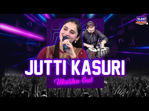 JUTTI KASOORI AVE NA PURI  Ukasha Gul Voice | Suno Music