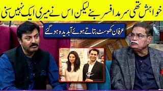 Download lagu Irfan Khoosat Apny Bety ka Bary Btaty hoy Abdida Ho Gaye | G Sarkar with Nauman Ijaz mp3