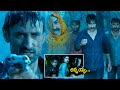 Ravi Teja And Sridevi Vijayakumar Emotional Interval Scene Veera Movie Scenes Cinema Theatre