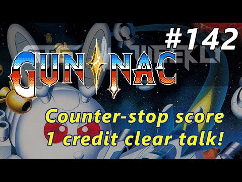 Shooting Game Weekly #142: Gun-Nac