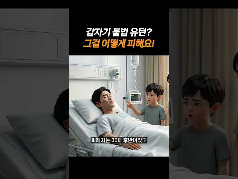 「물적 피해가」의 한국수어 표현