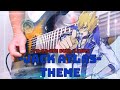 遊戯王デュエルリンクス Yu Gi Oh Duel Links Jack Atlas Theme ジャックテーマ Guitar 