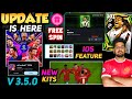 New Update 3.5.0 Is Here |Epic Romario Pack & Free Spin | New Kits | 4 Coin Events & ×2 Free Spin