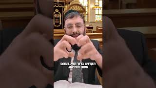 💬 “הגעתי למקום טוב בחיים”❓ האם מותר לעצור כאן | הרב אליהו חיאייב