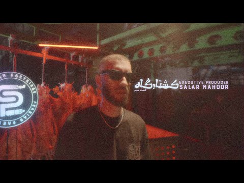 Dariu$h - Koshtargah E3 (Official Video)