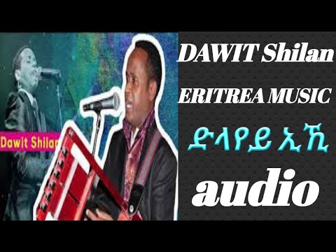 ERITREA MUSIC dawit shela (Audio) ድላየይ ኢኺ