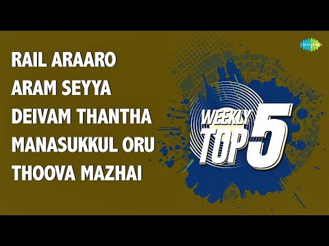 Weekly Top 5 | Rail Aaraaro | Aram Seyya | Deivam Thantha | Manasukkul Oru Puyal | Thoova Mazhai