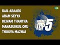 Weekly Top 5 | Rail Aaraaro | Aram Seyya | Deivam Thantha | Manasukkul Oru Puyal | Thoova Mazhai