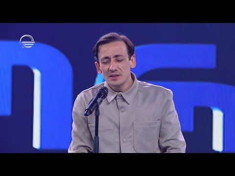 Dato Kenchiashvili  An raga unda giambo