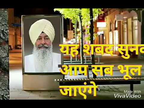 TU HI TU GURUDEV HMARA