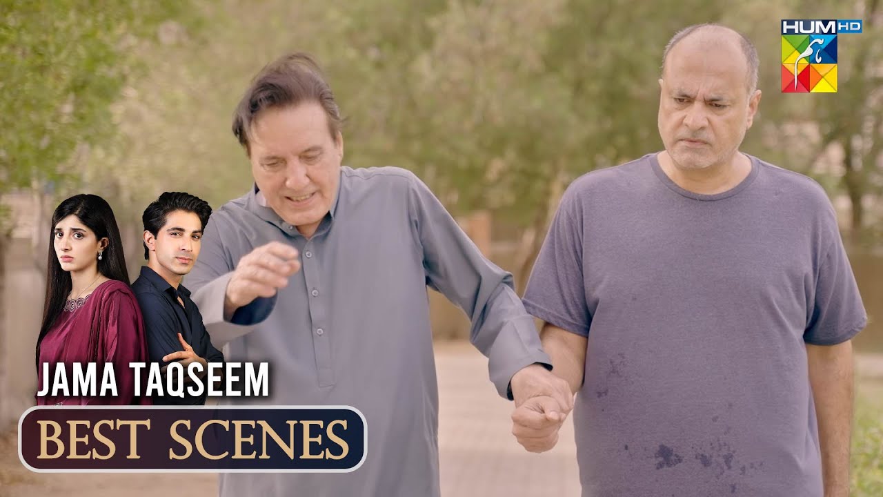 Jama Taqseem Ep 21 - Best Scene 01  [Mawra Hocane & Talha Chahour] - HUM TV