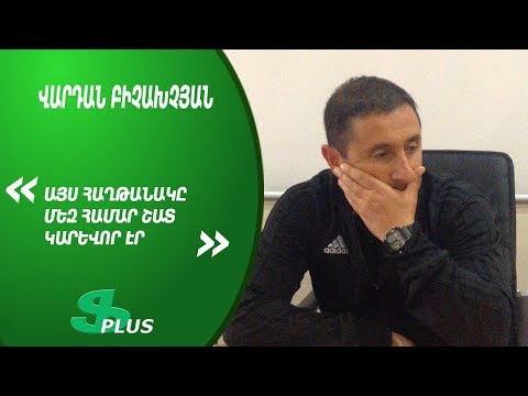 APL, Matchday 27 FC Shirak Gyumri Head Coach about 2-0 win over FC Banants Yerevan