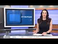 MTN 4 30 News With Andrea Lutz 5 6 25