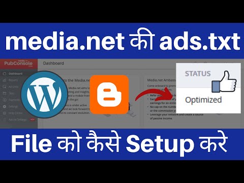 How to Setup Media.net Ads.txt File in WordPress & Blogger