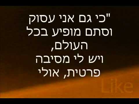 TOMER G - שיר הפייסבוק + קליפ