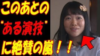 家売るオンナの逆襲、イモトアヤコの“ある演技に”絶賛の嵐!!下町ロケットとのギャップに北川景子も... mqdefault - 家売るオンナの逆襲、イモトアヤコの“ある演技に”絶賛の嵐!!下町ロケットとのギャップに北川景子も...