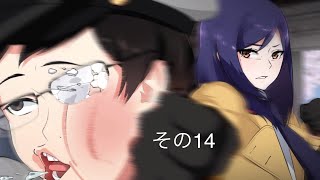[実況]ゴッ！(TOKYO DARK -REMEMBRANCE-)その14